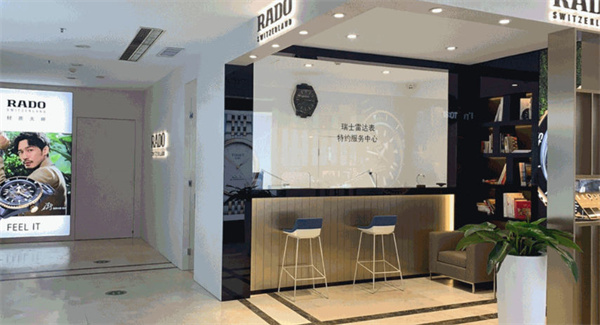 雷达手表走走停停解决办法盘点