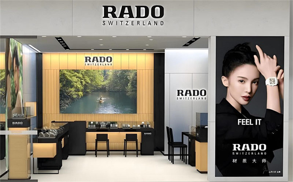 雷达手表表壳破裂解决技巧推荐 雷达手表表壳破裂解决技巧推荐